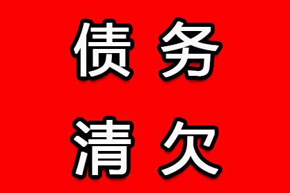面对债务困境，对方无力偿还如何是好？